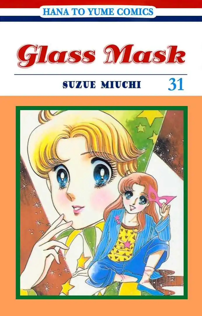 Glass Mask Chapter 163 1